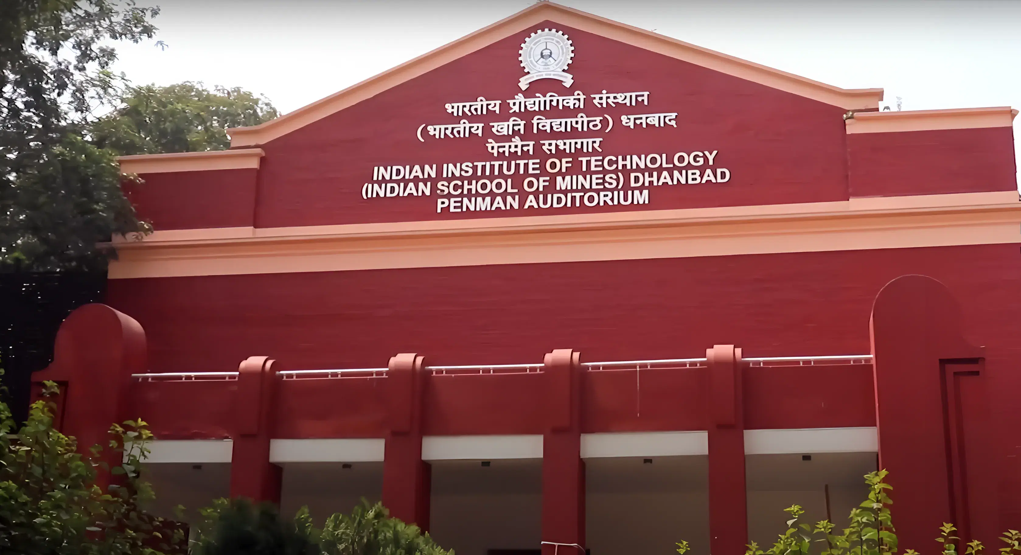 IIT Dhanbad Academic Infrastructure photo 4